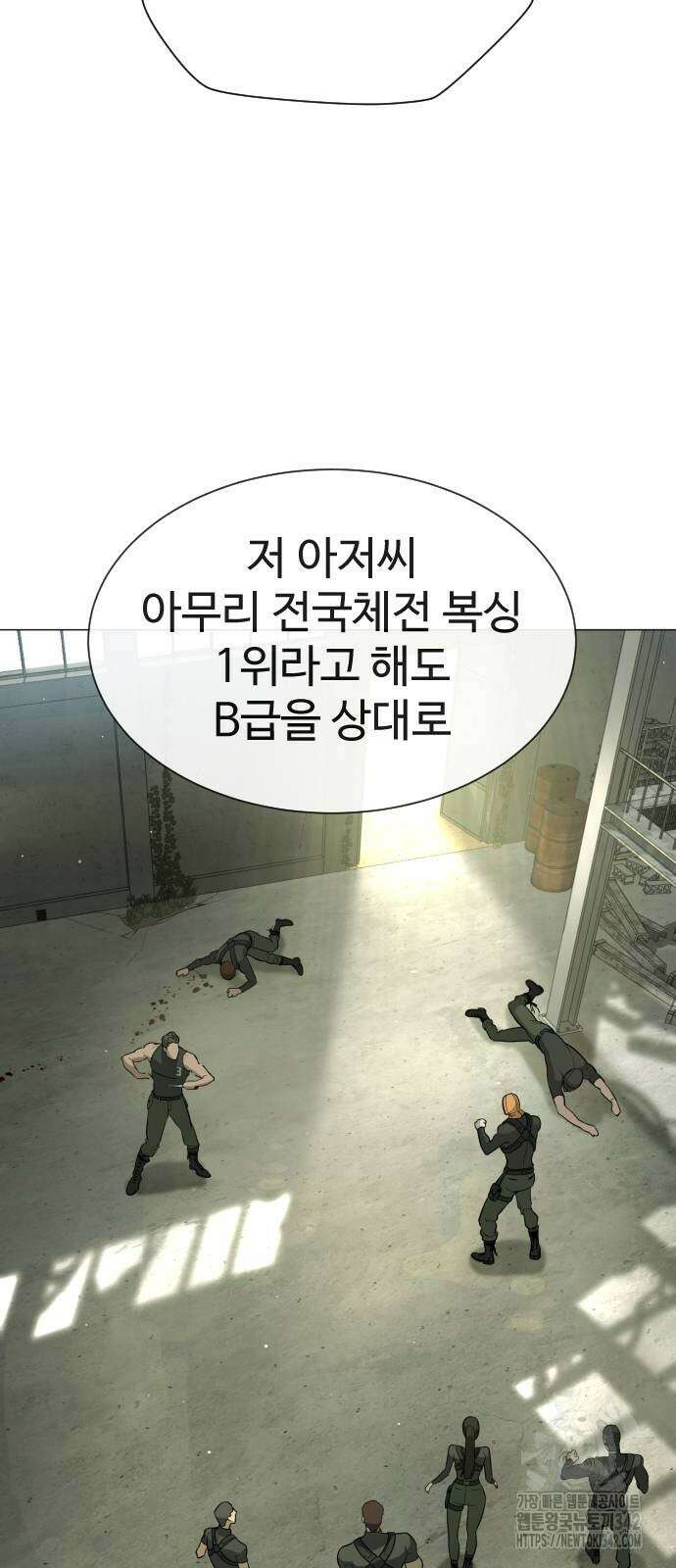 킬러 배드로 51화 10