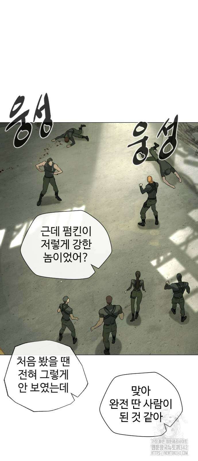 킬러 배드로 51화 16