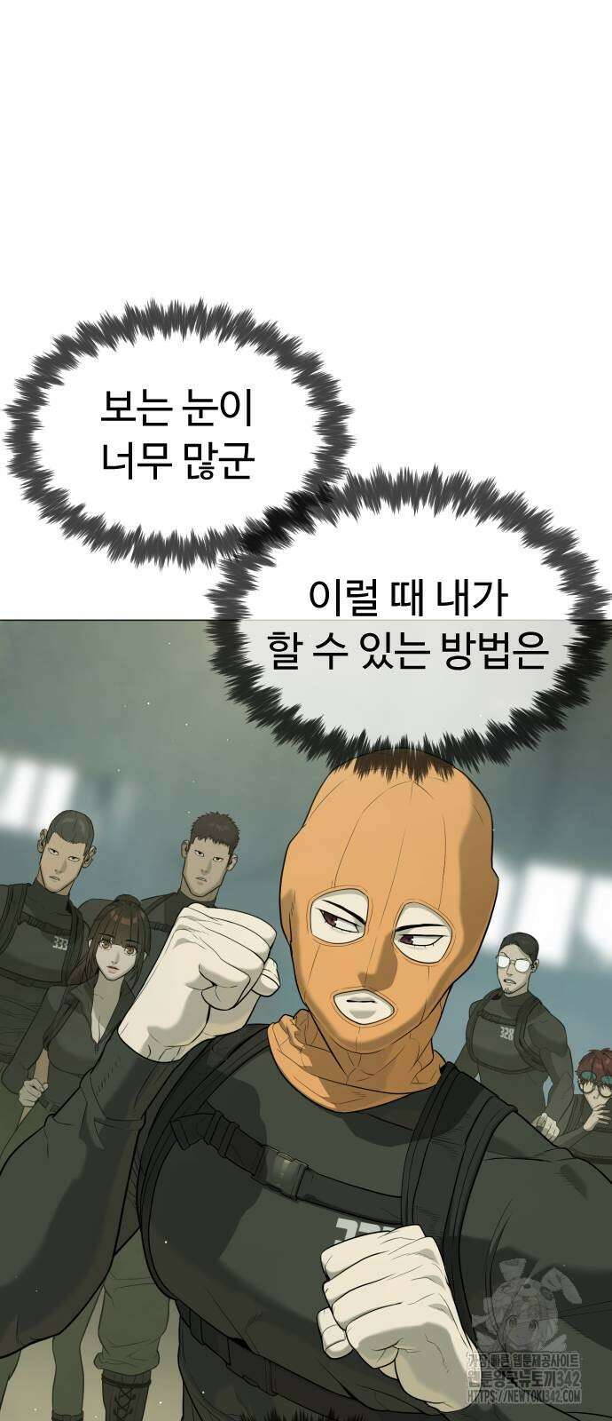 킬러 배드로 51화 17