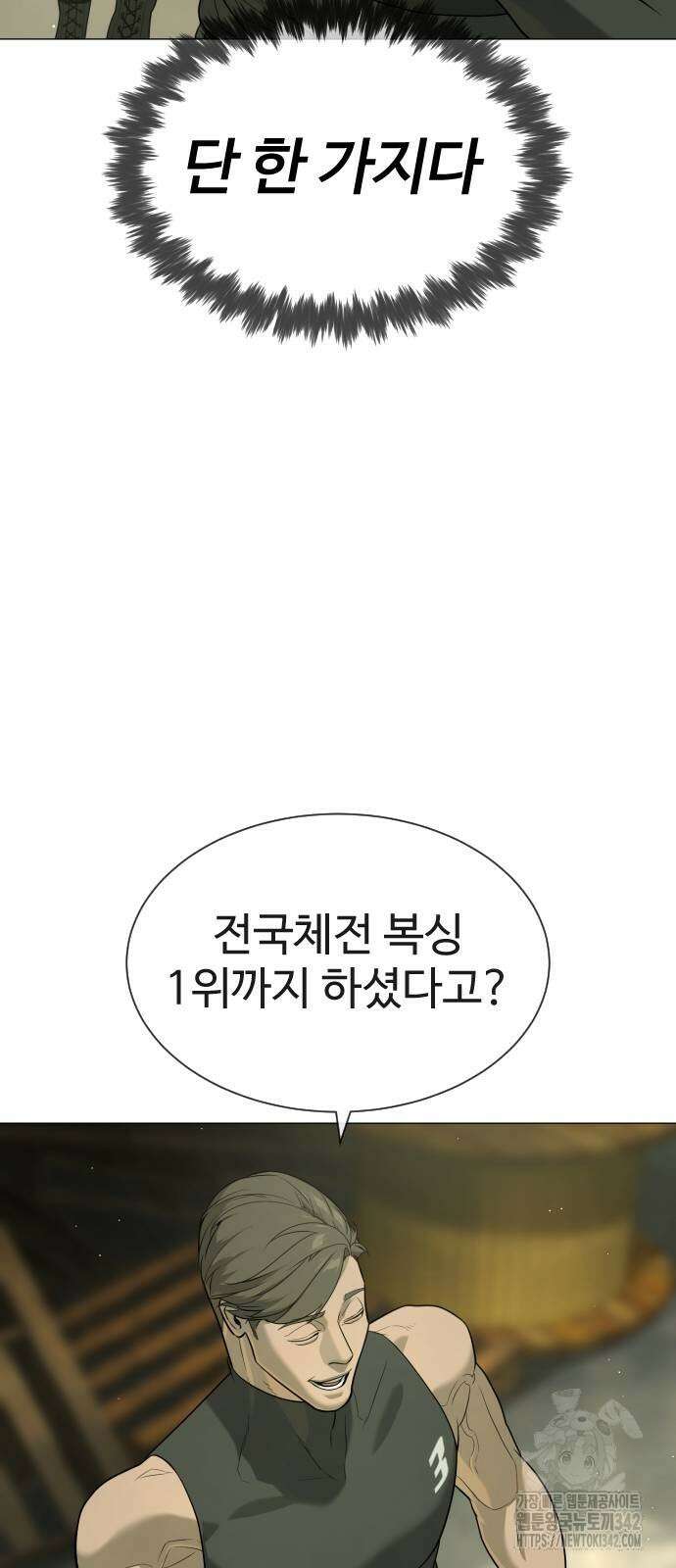 킬러 배드로 51화 18