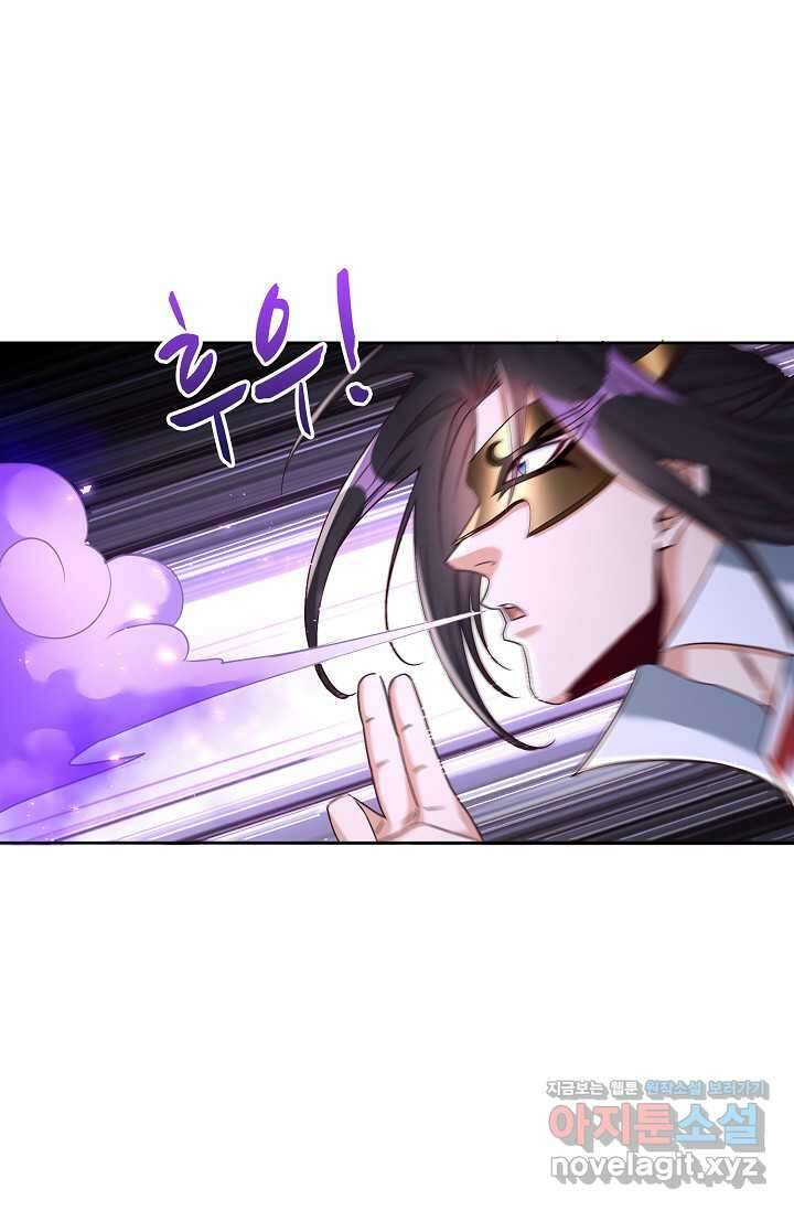 10만 년째 오늘을 살던 놈 267화 11