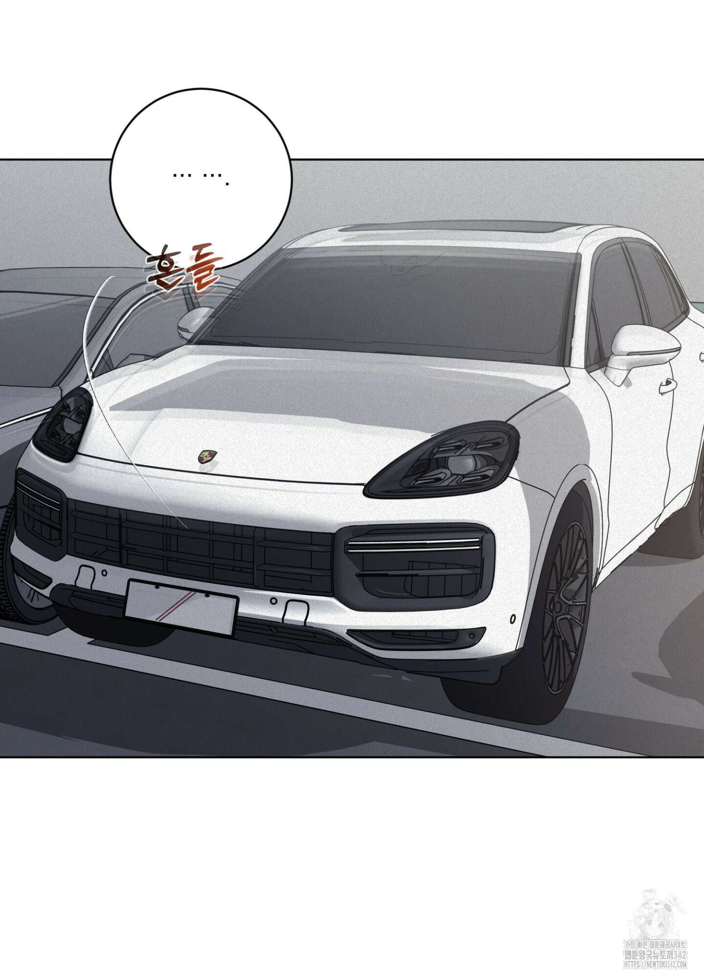 염원하소서 56화 8