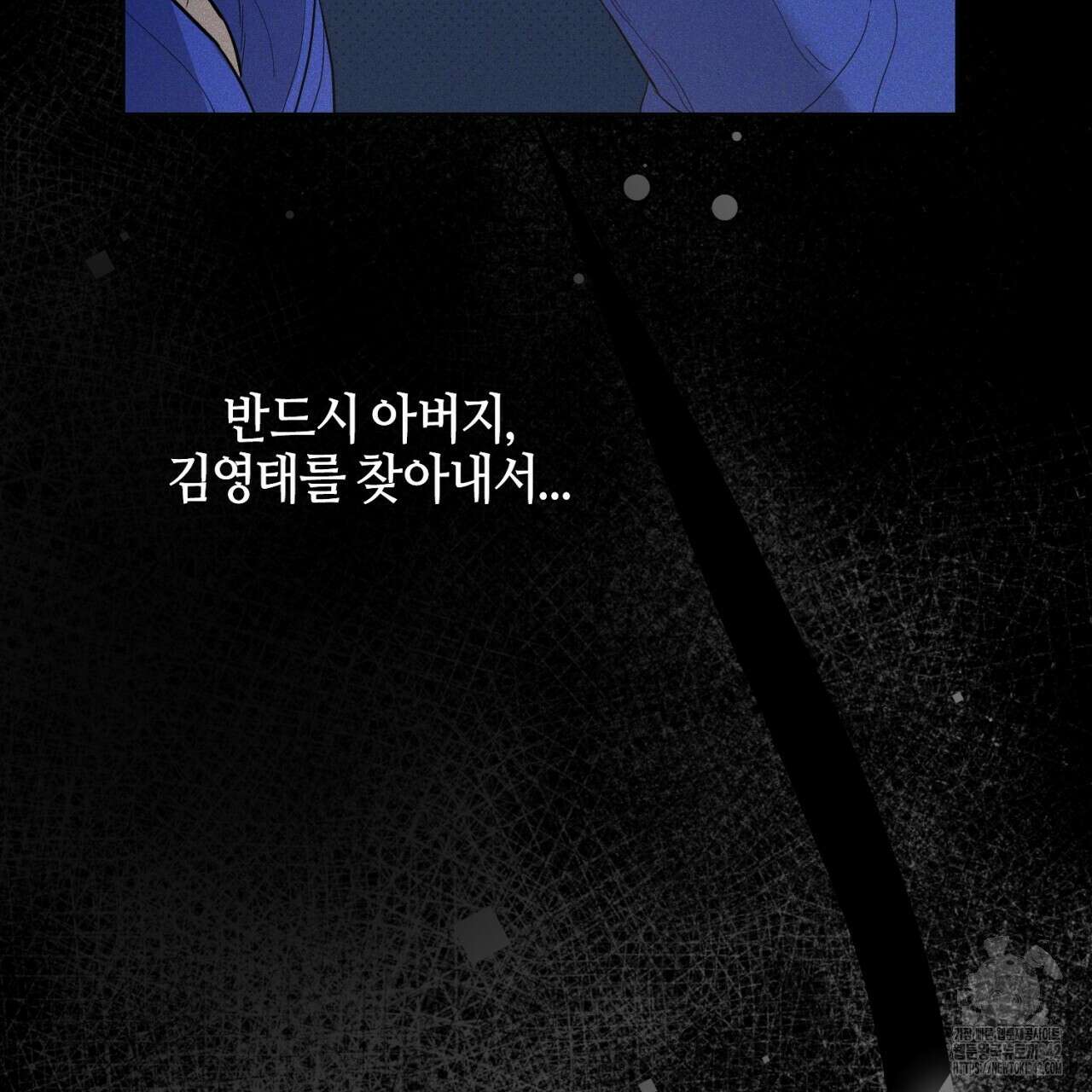 캐치업 7화 7