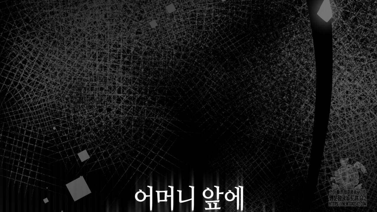 캐치업 7화 8