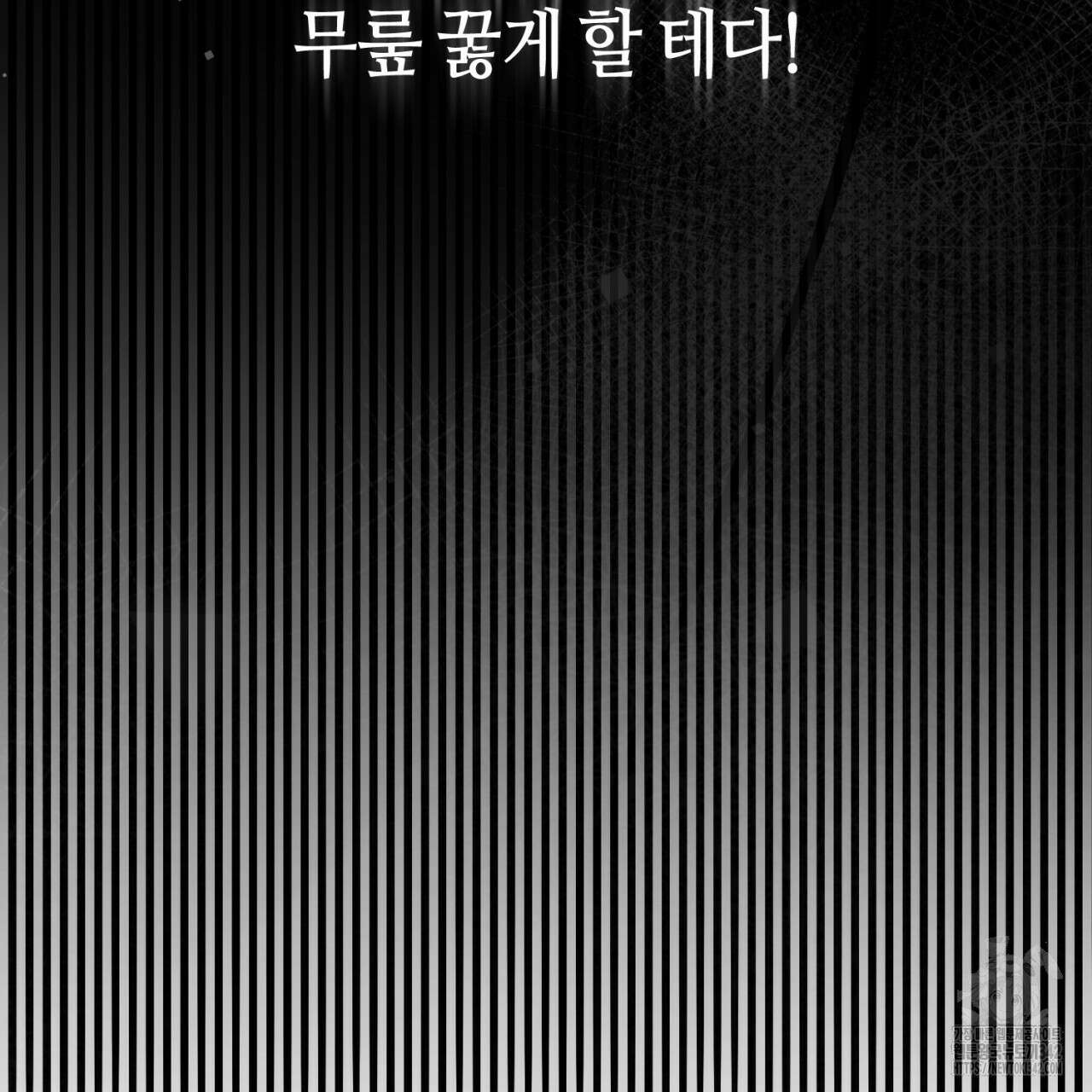 캐치업 7화 9