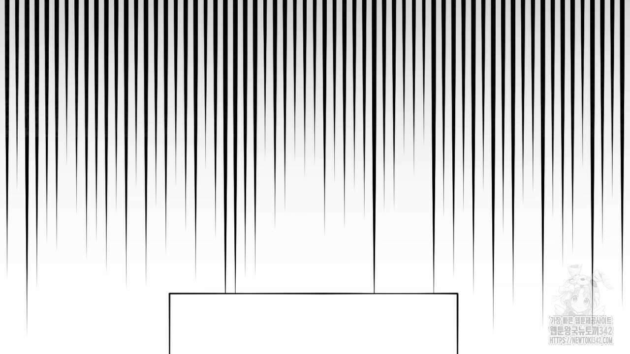 캐치업 7화 10
