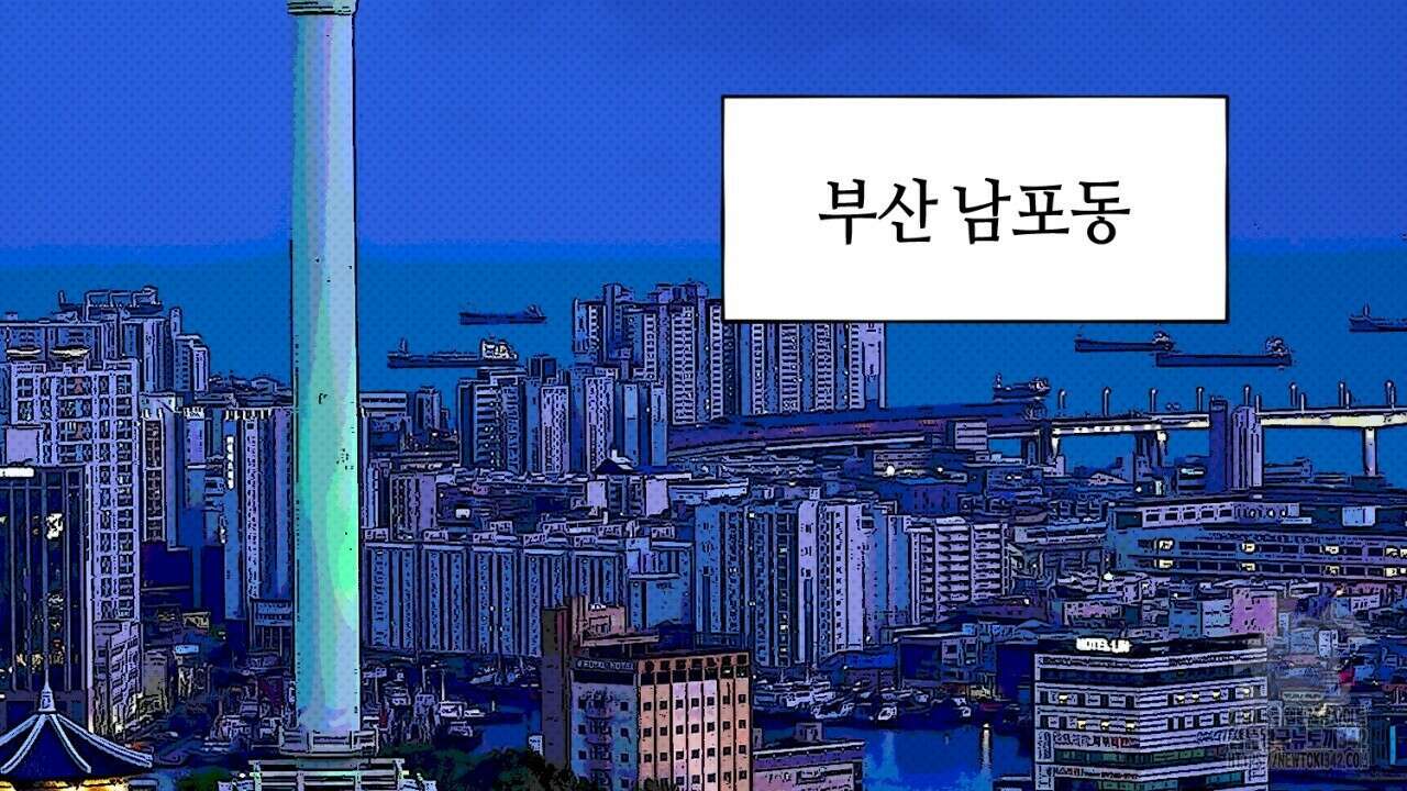 캐치업 7화 12
