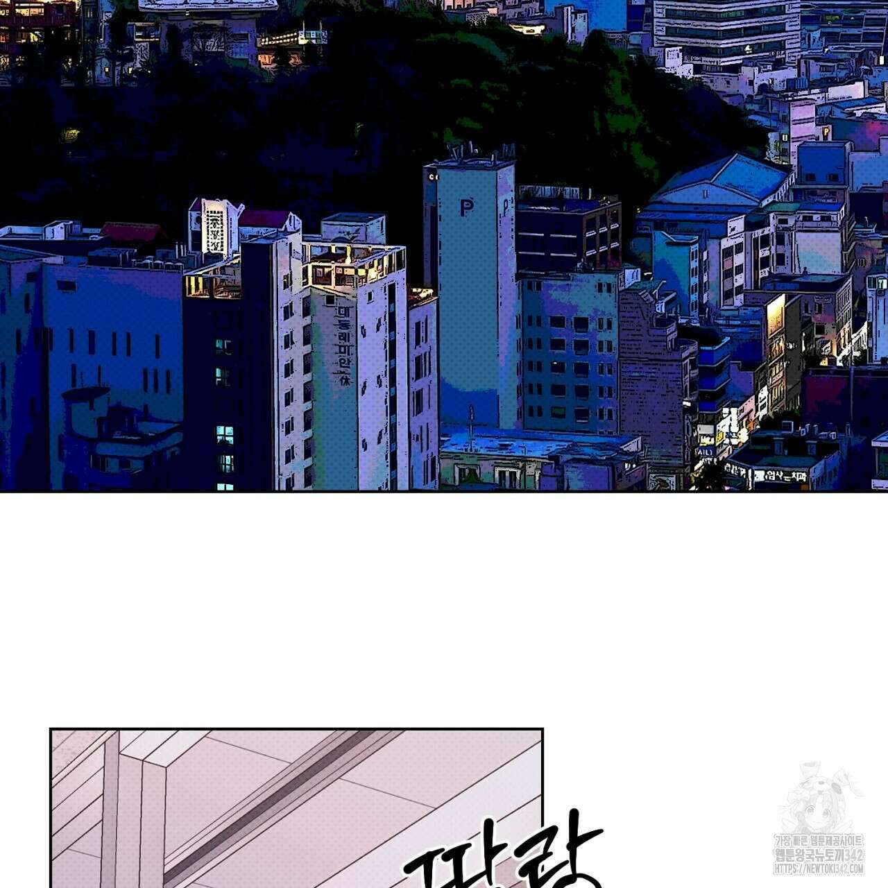 캐치업 7화 13