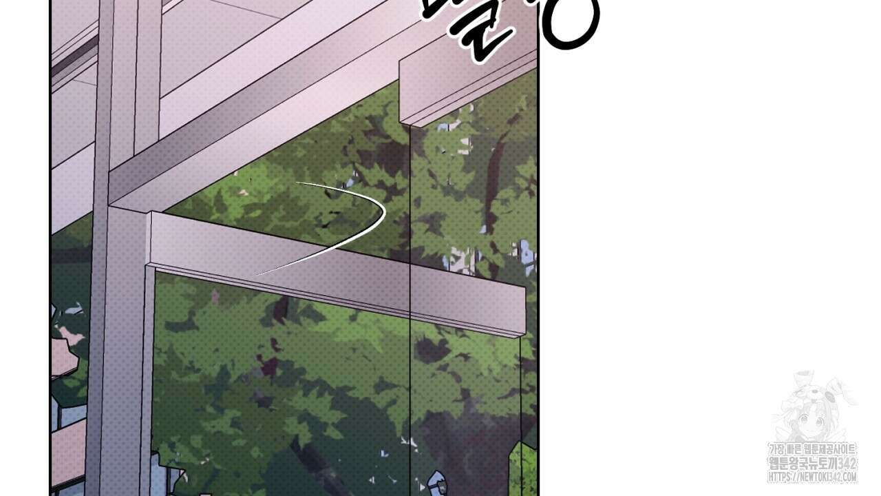 캐치업 7화 14