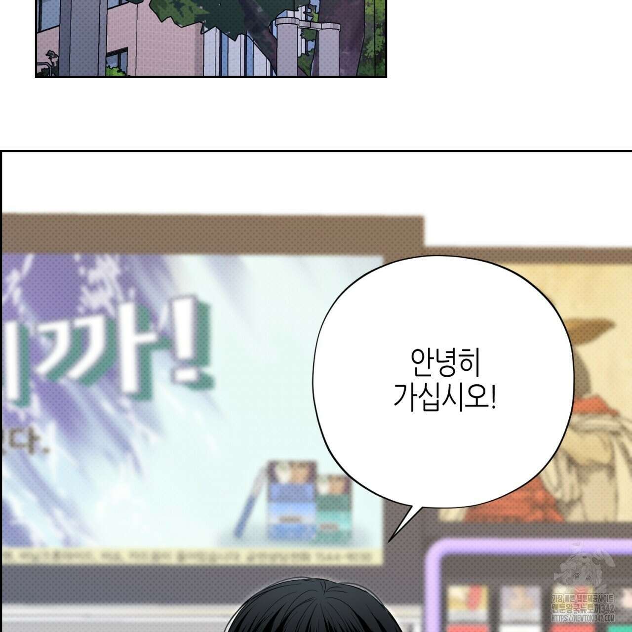 캐치업 7화 15
