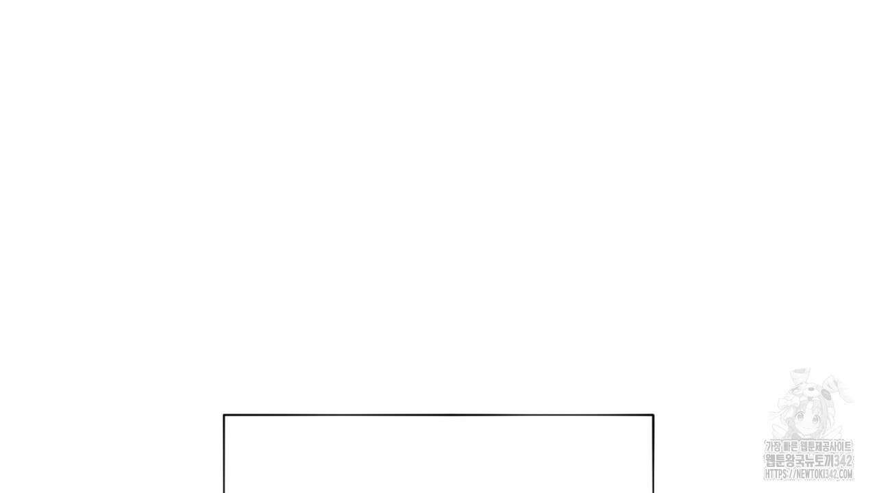 캐치업 7화 18