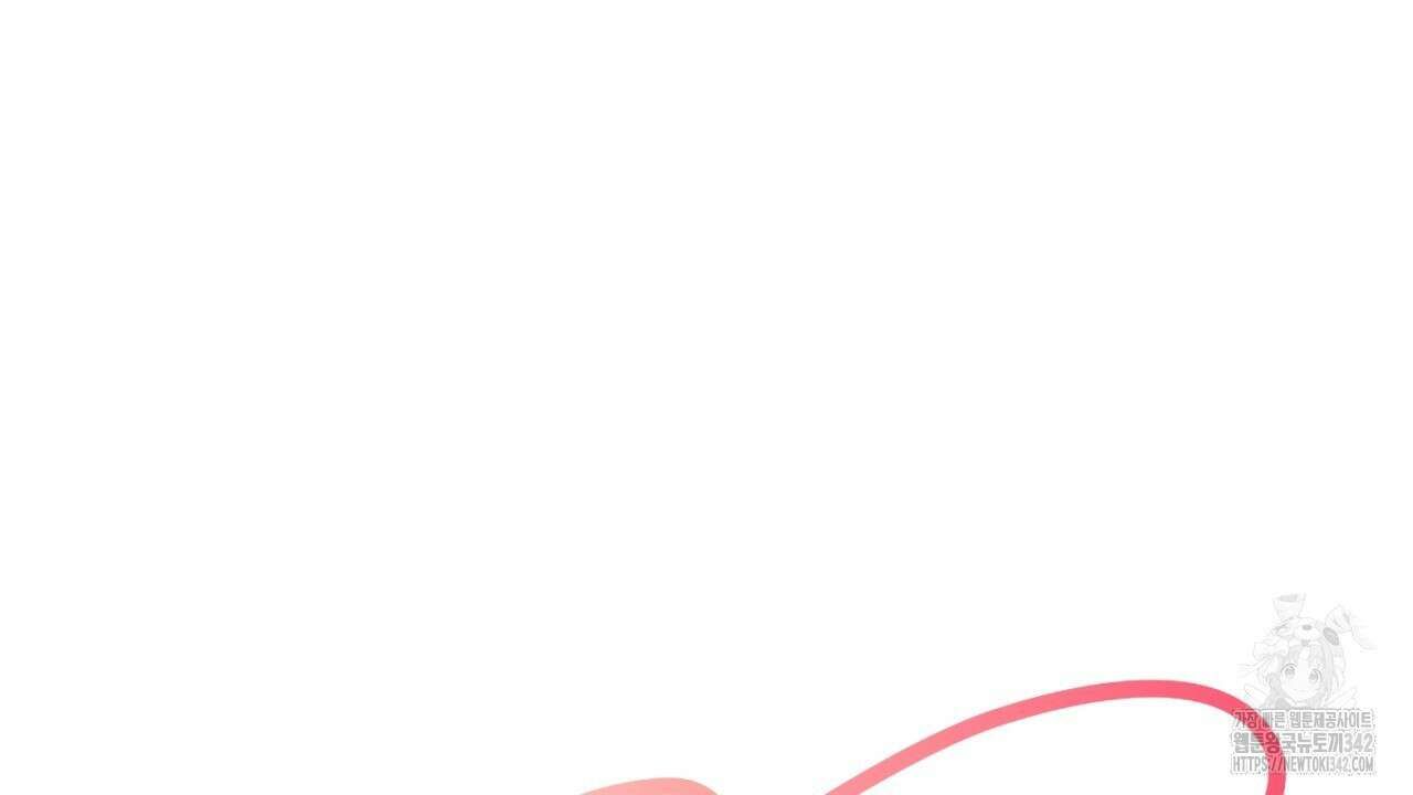 캐치업 7화 20