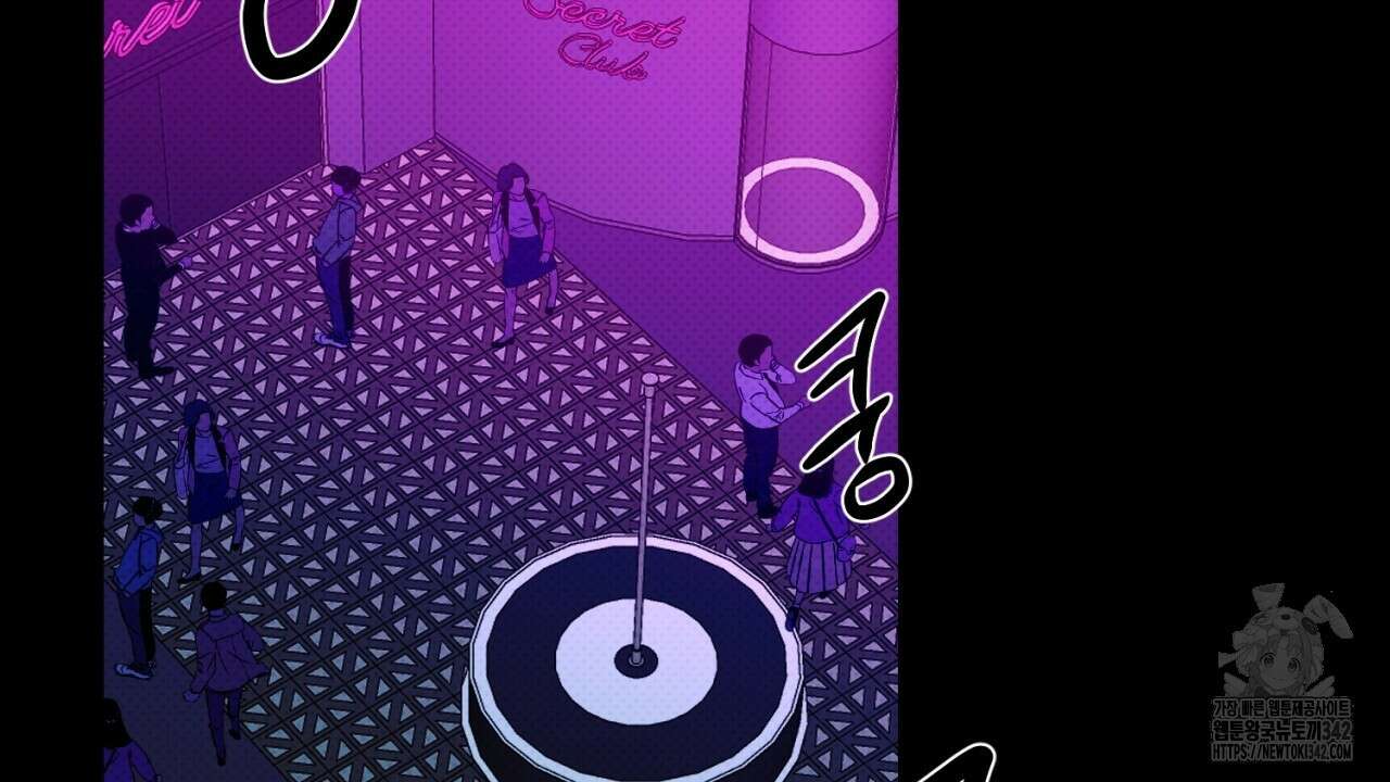 캐치업 7화 30