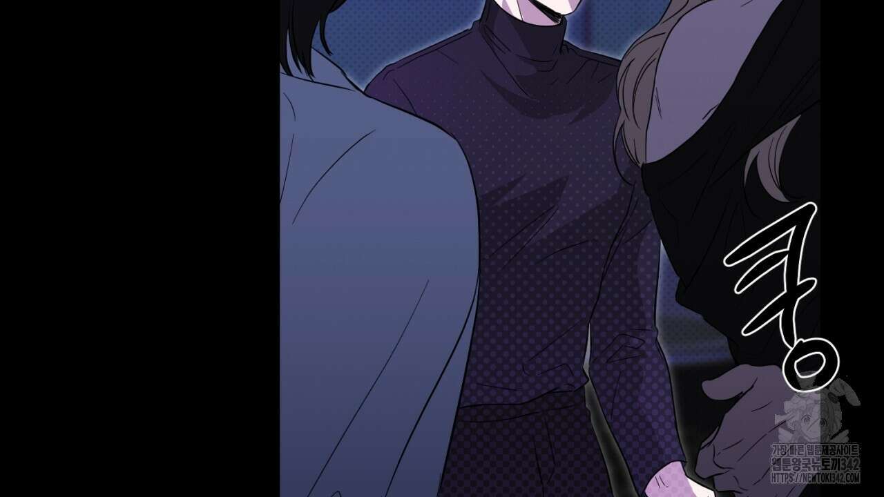 캐치업 7화 32