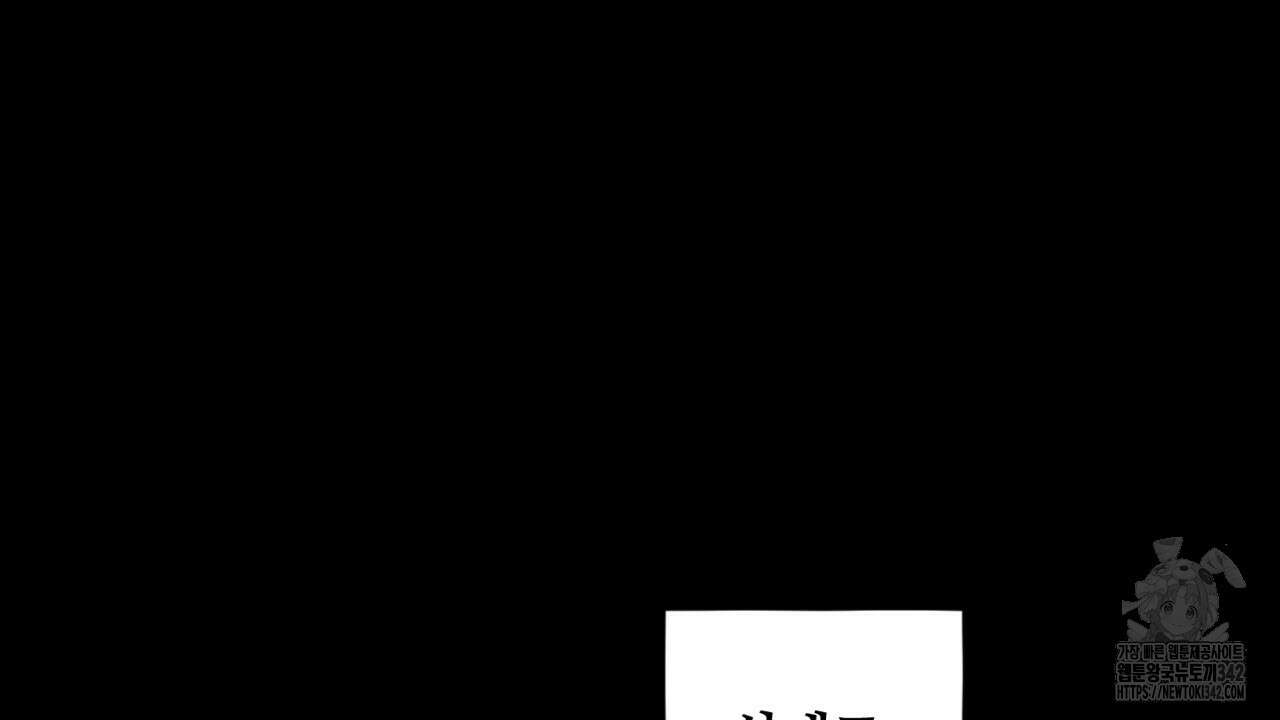 캐치업 7화 36