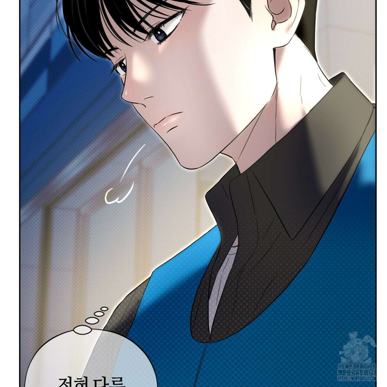 캐치업 7화 43