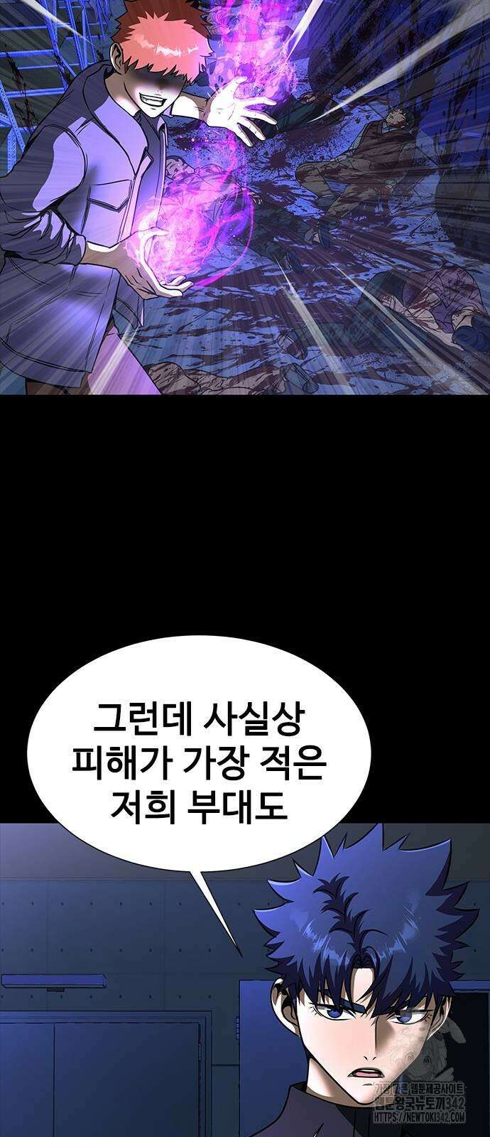 강철을 먹는 플레이어 51화 42