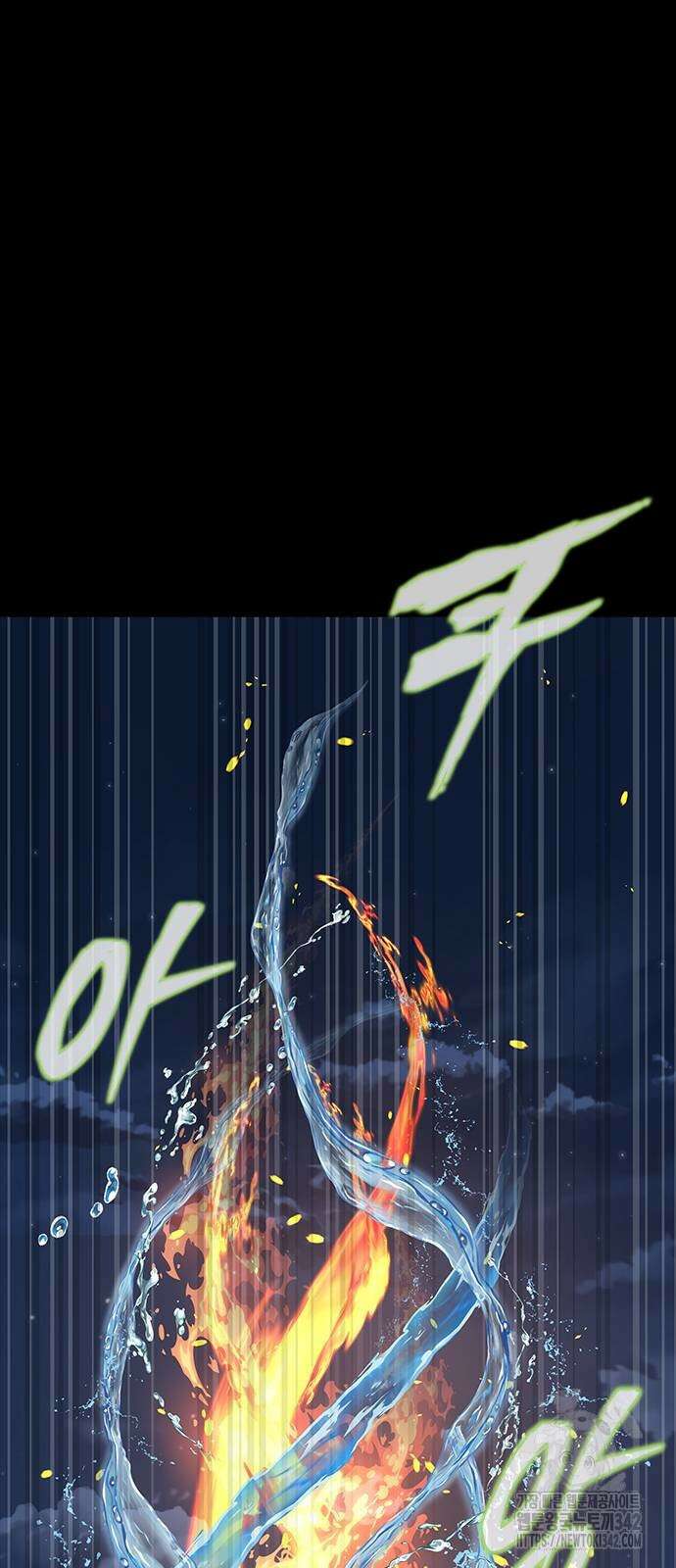 강철을 먹는 플레이어 51화 64