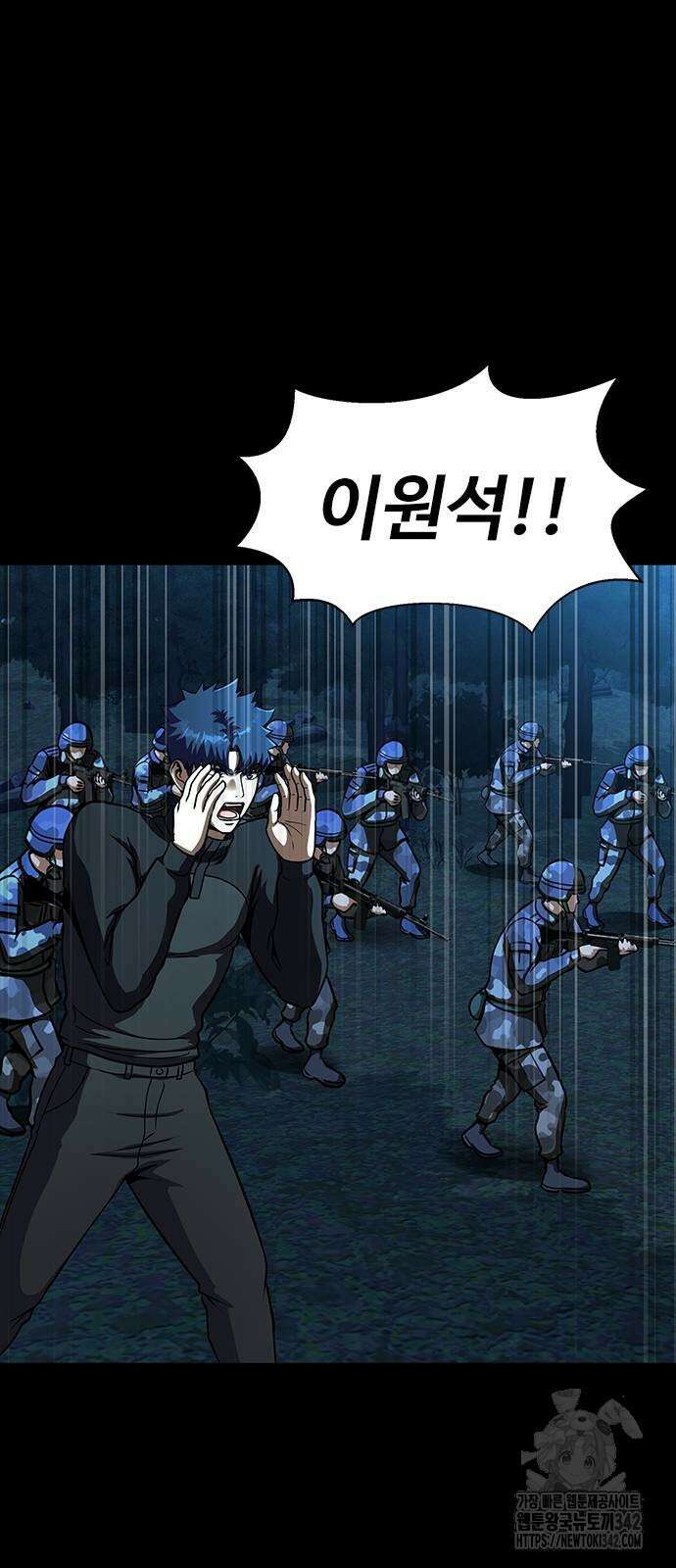 강철을 먹는 플레이어 51화 85