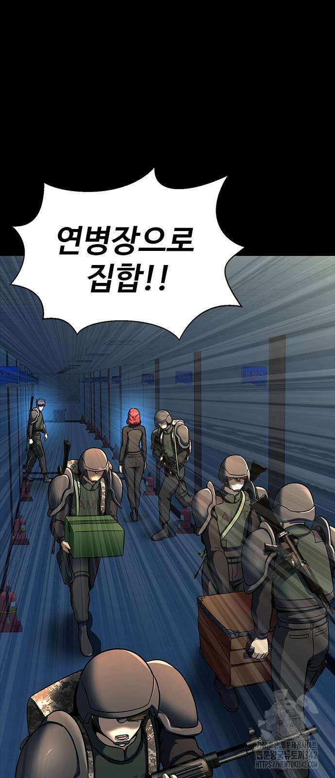 강철을 먹는 플레이어 51화 92