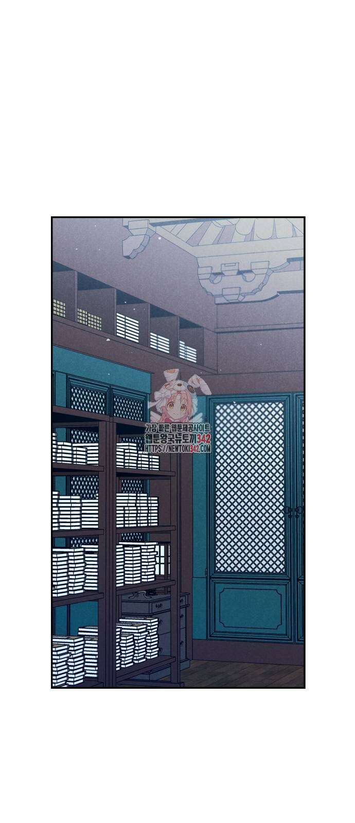 학생만 하면 안 될까요? 46화 1