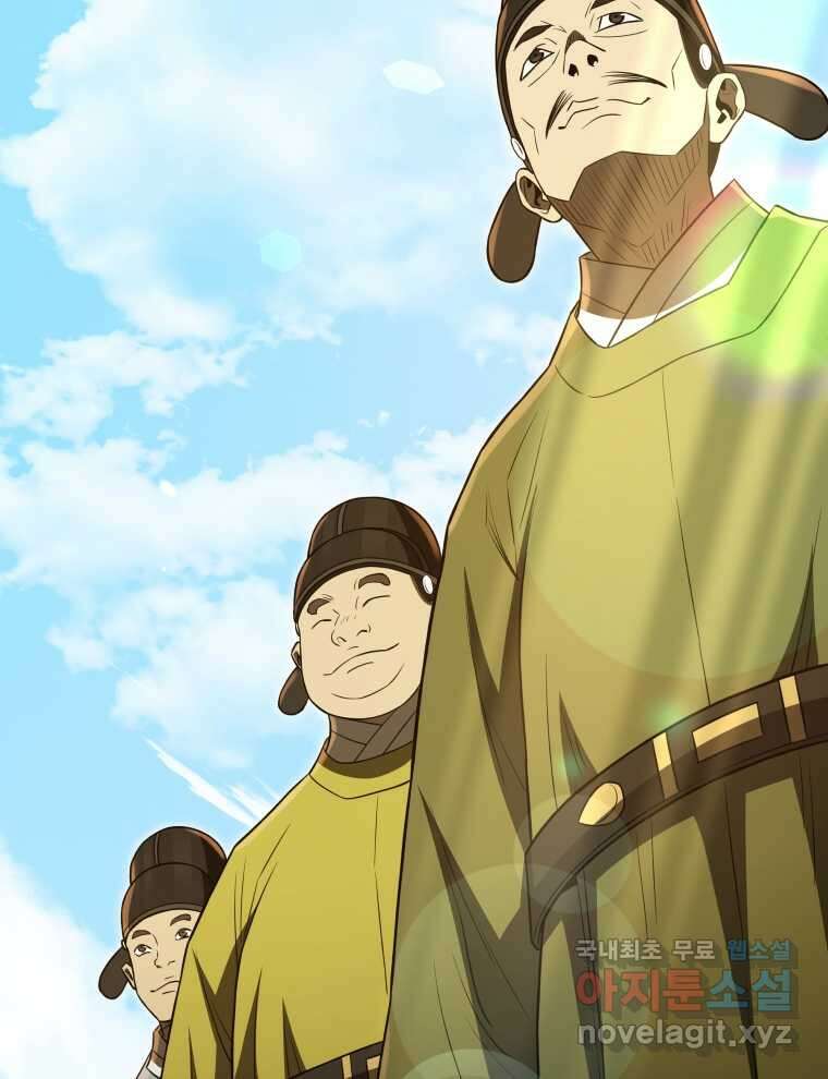블랙기업조선 51화 18