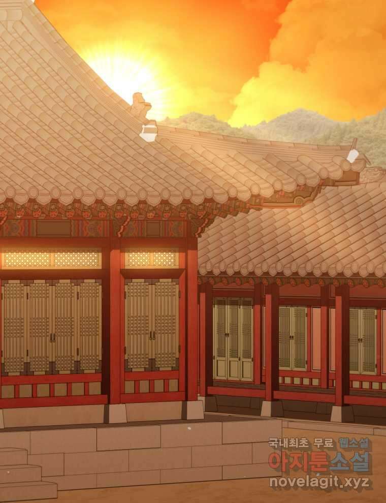 블랙기업조선 51화 119