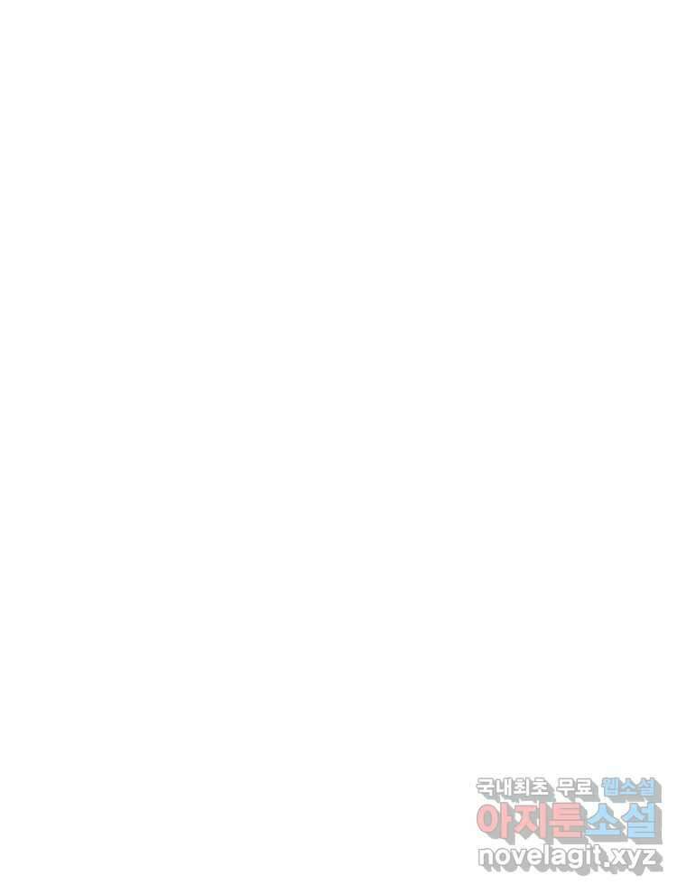 블랙기업조선 51화 137