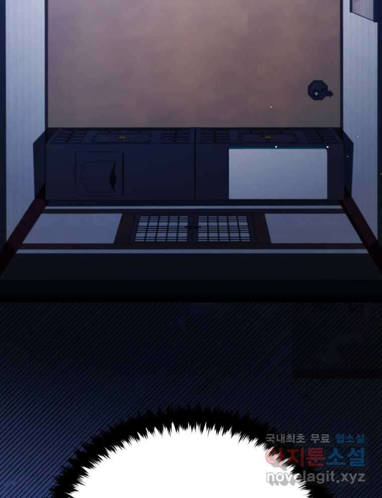 블랙기업조선 51화 153