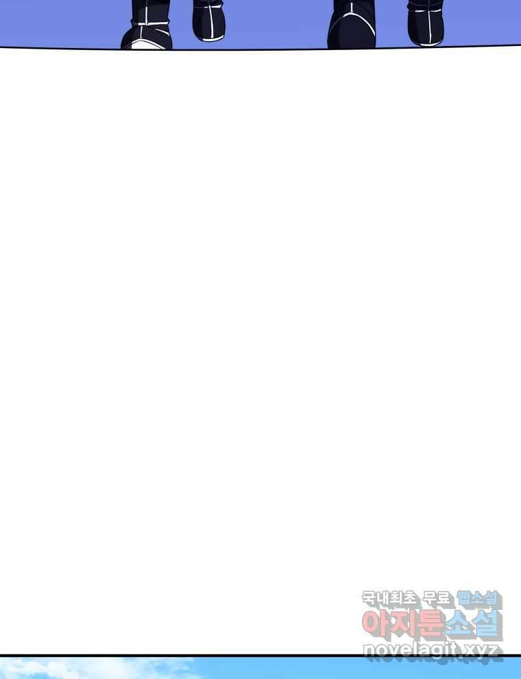 블랙기업조선 51화 161