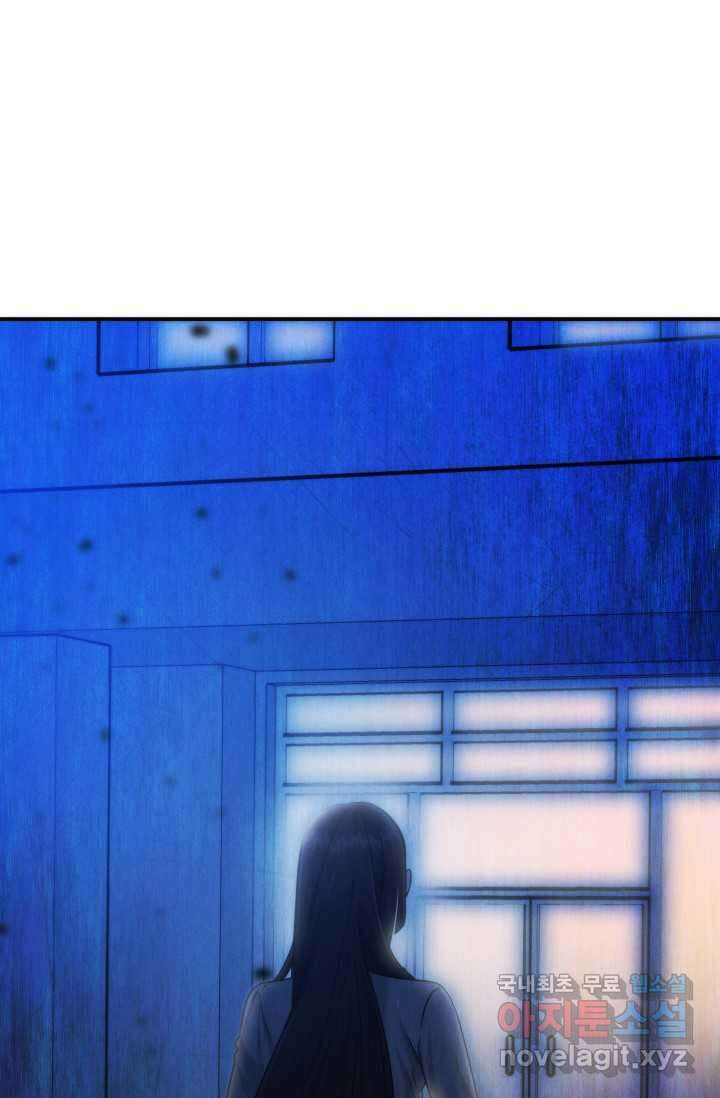 천재 의사 이무진 179화 6