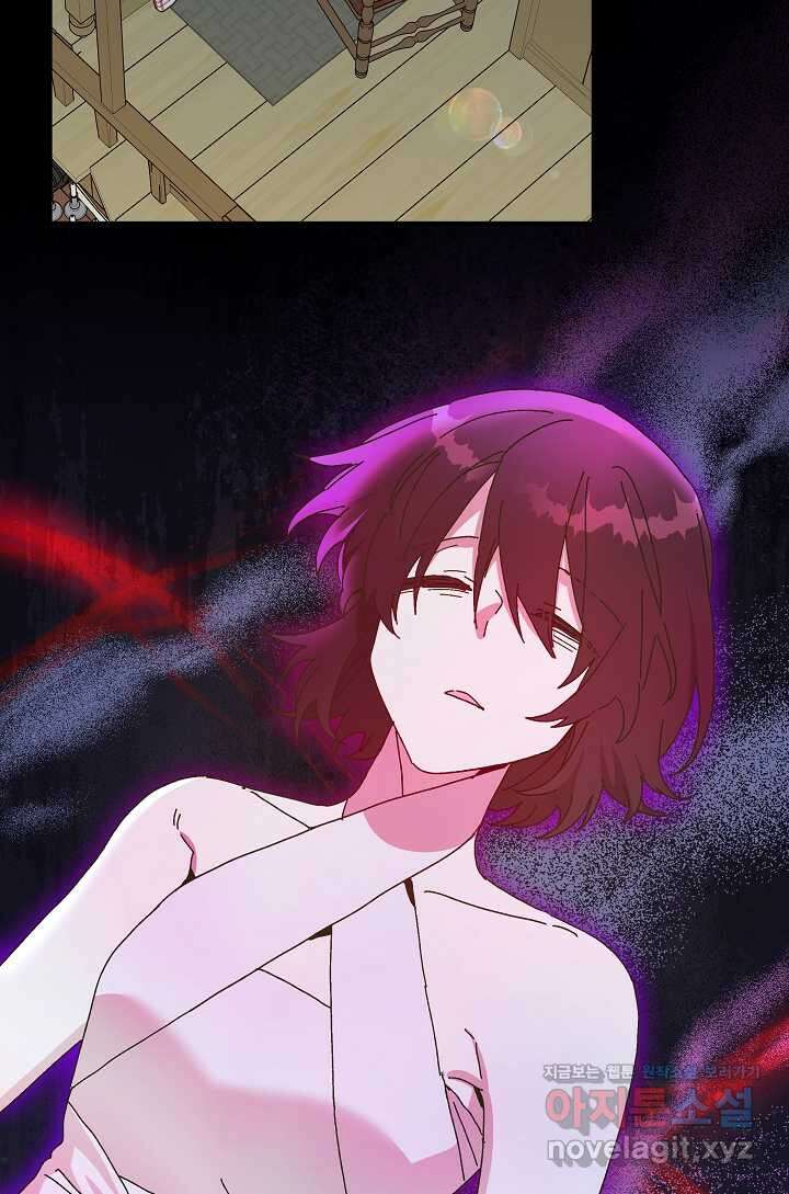 왕녀는 미친 척을 한다 142화 2