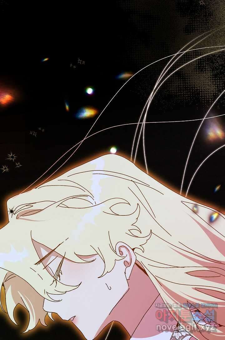 왕녀는 미친 척을 한다 142화 11