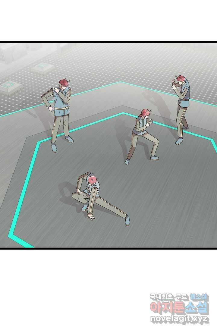 우주럽미 - 22화 24