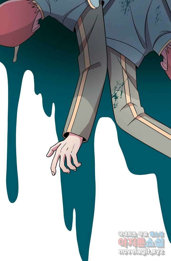 우주럽미 - 22화 48