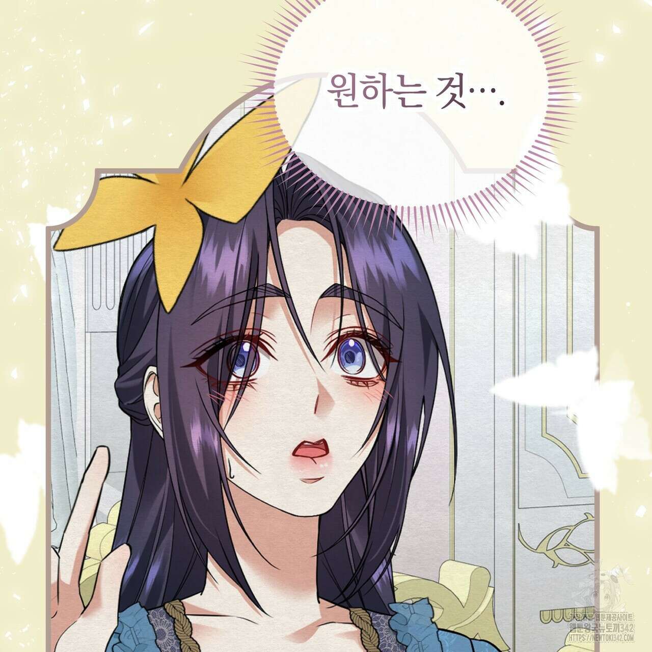 요정의 유산 57화 22