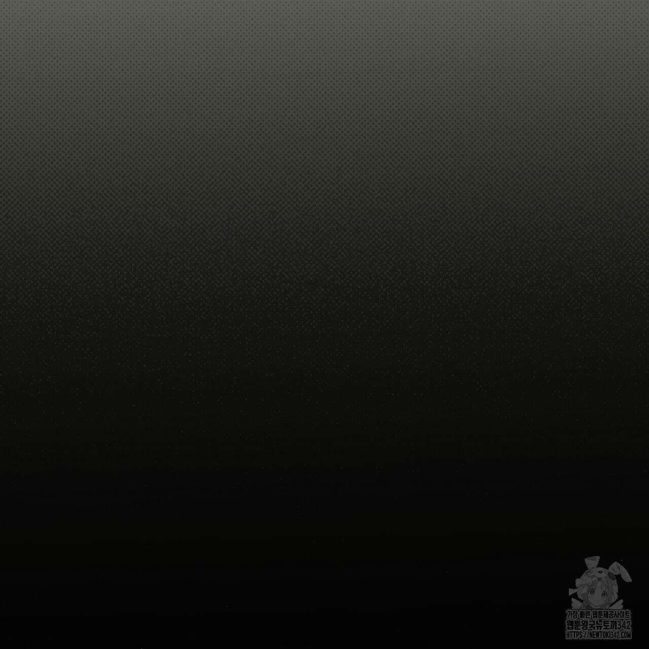 솔로 포 투 68화 15