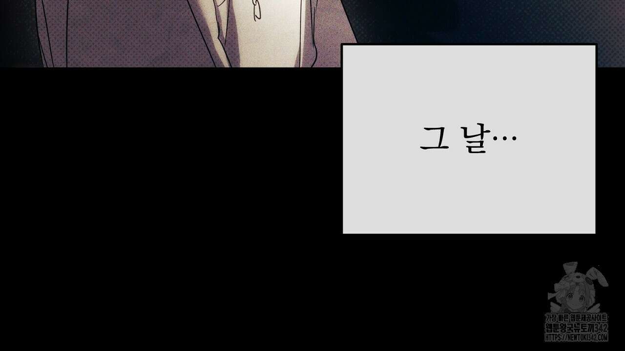 솔로 포 투 68화 32