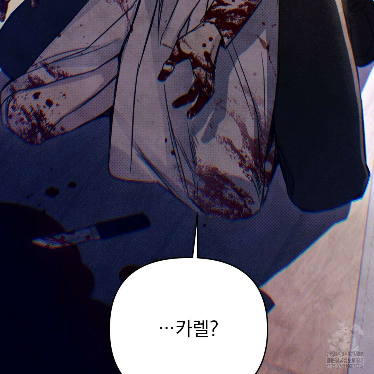 솔로 포 투 68화 59