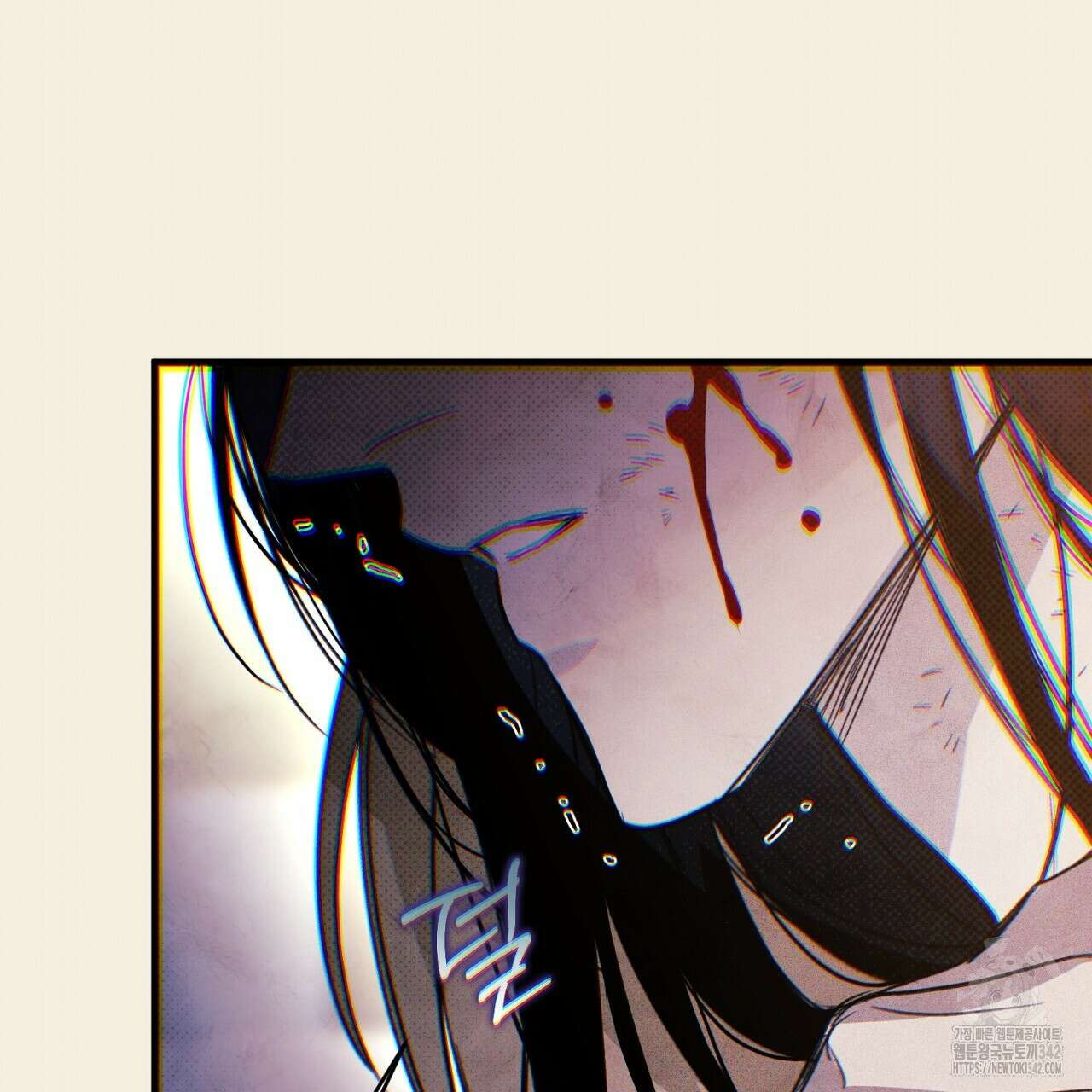 솔로 포 투 68화 61