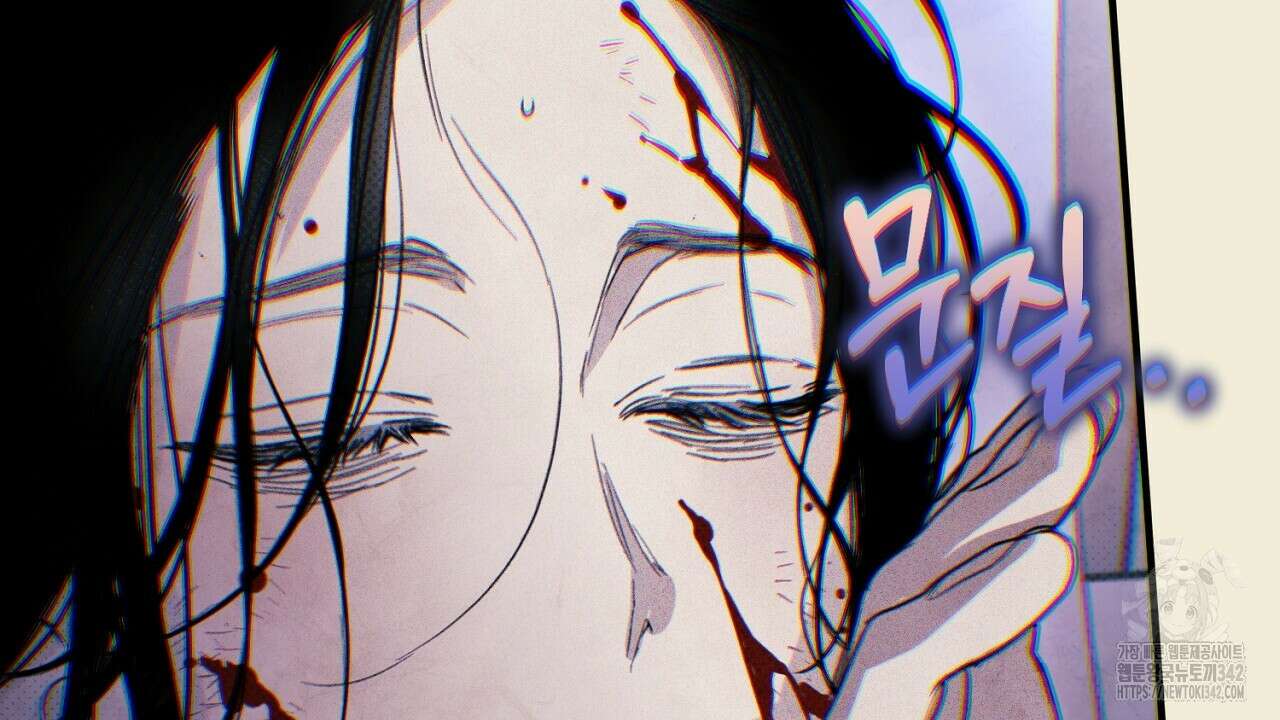 솔로 포 투 68화 82