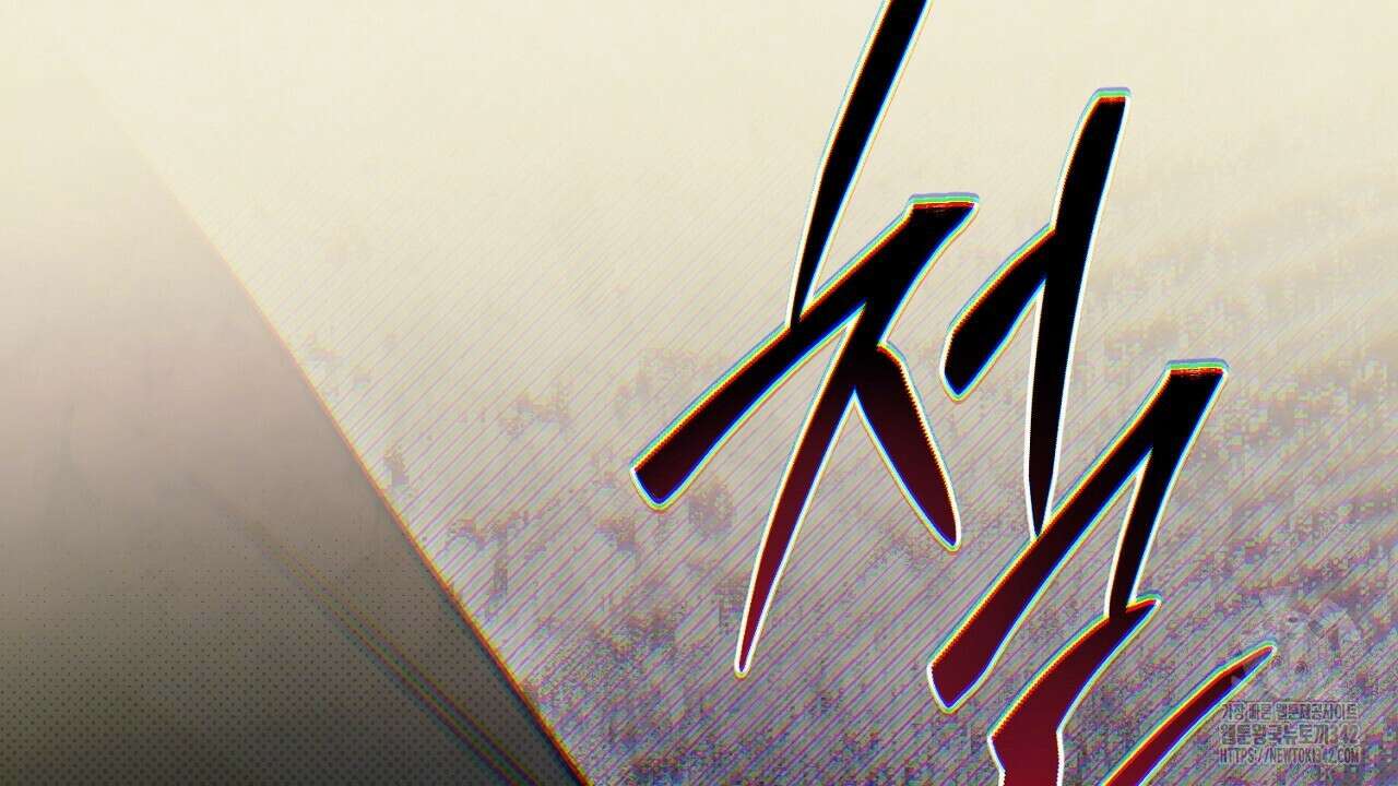 솔로 포 투 68화 100