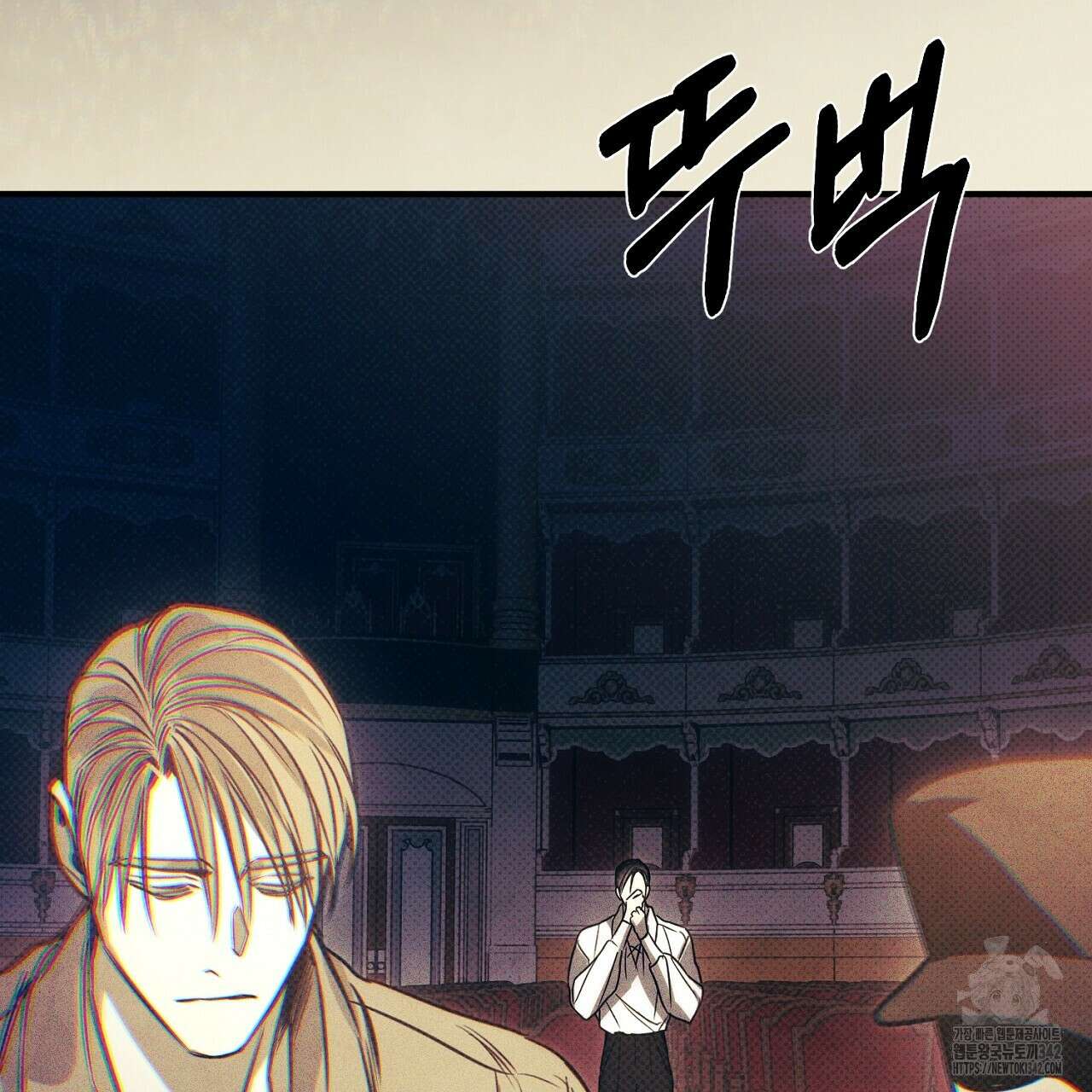 솔로 포 투 68화 105