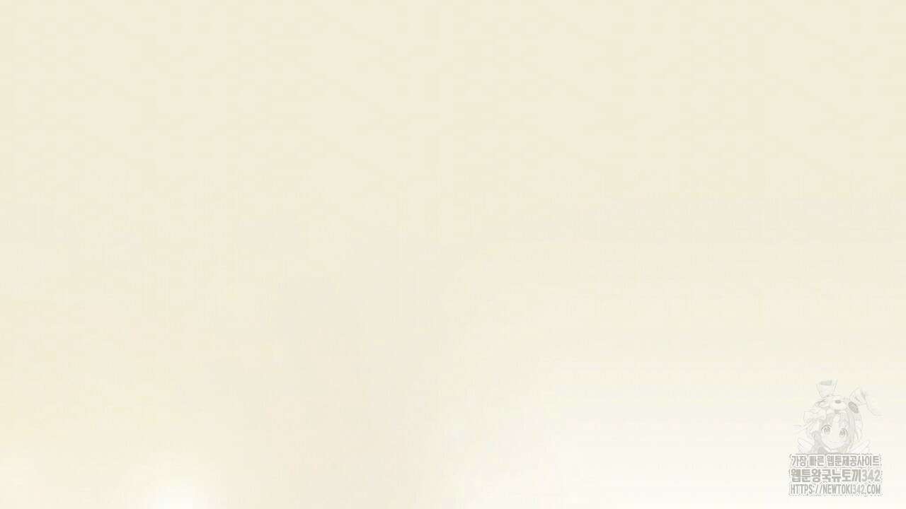 솔로 포 투 68화 120