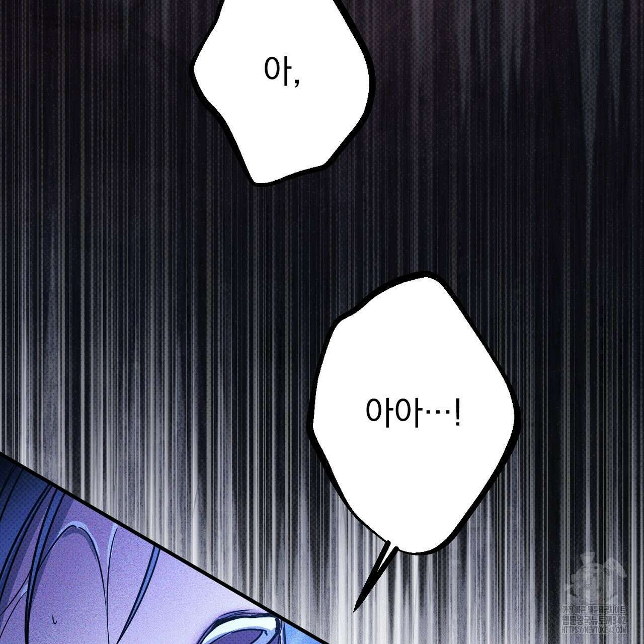 솔로 포 투 68화 129