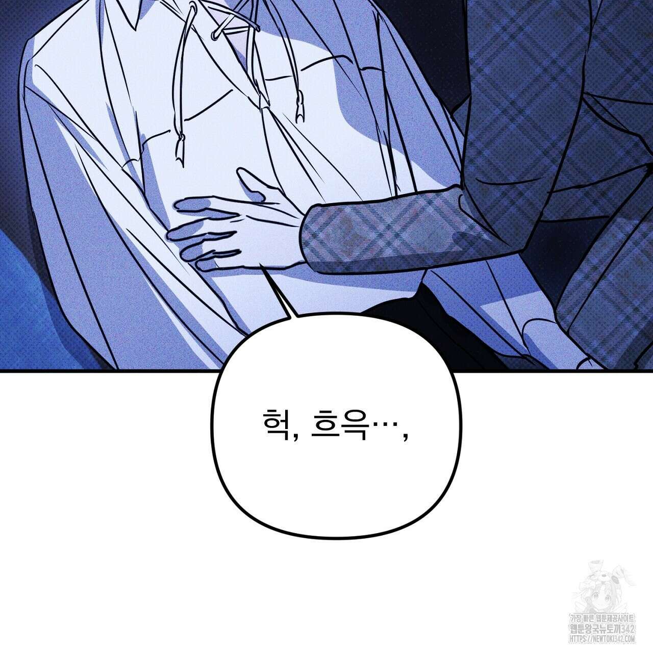 솔로 포 투 68화 135