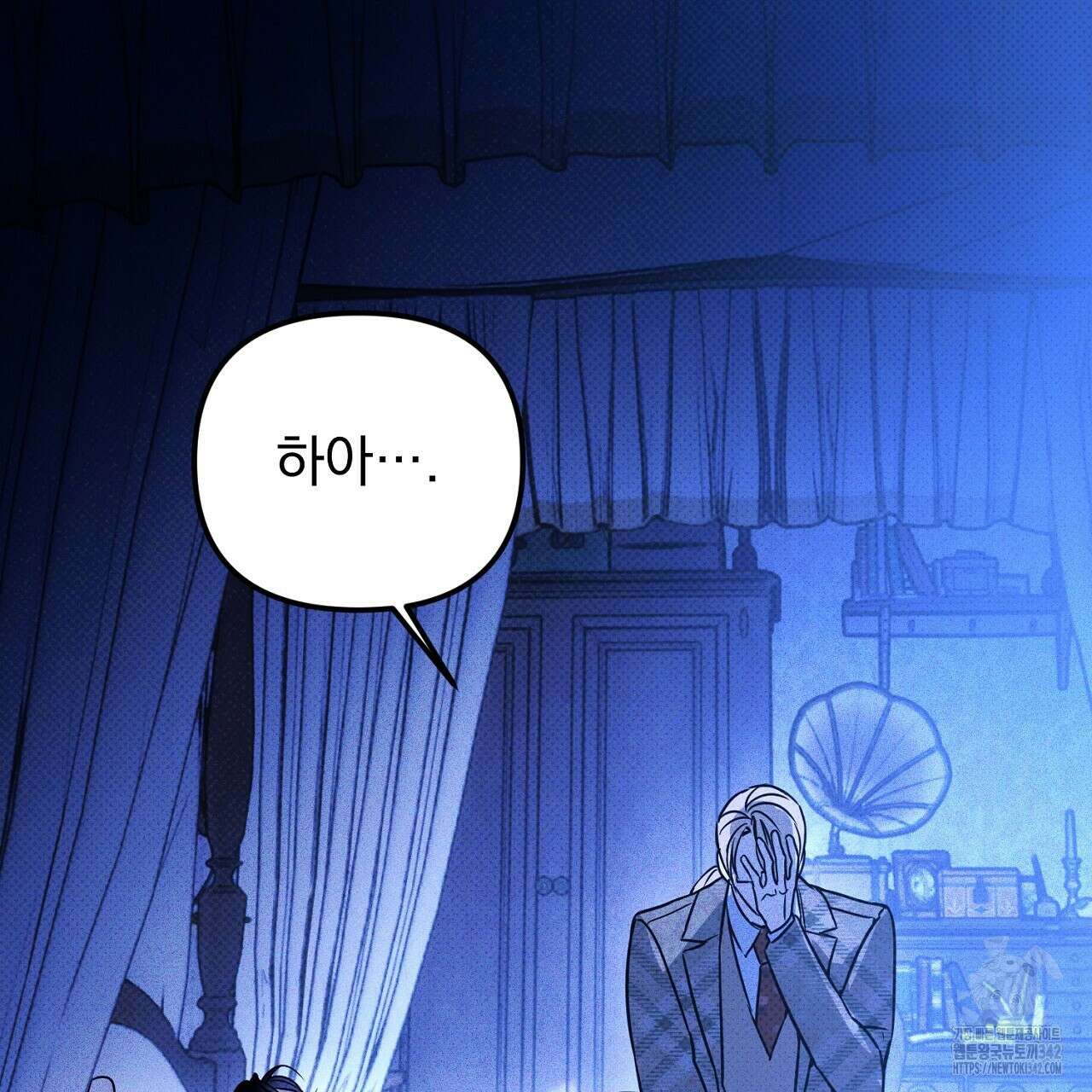 솔로 포 투 68화 149
