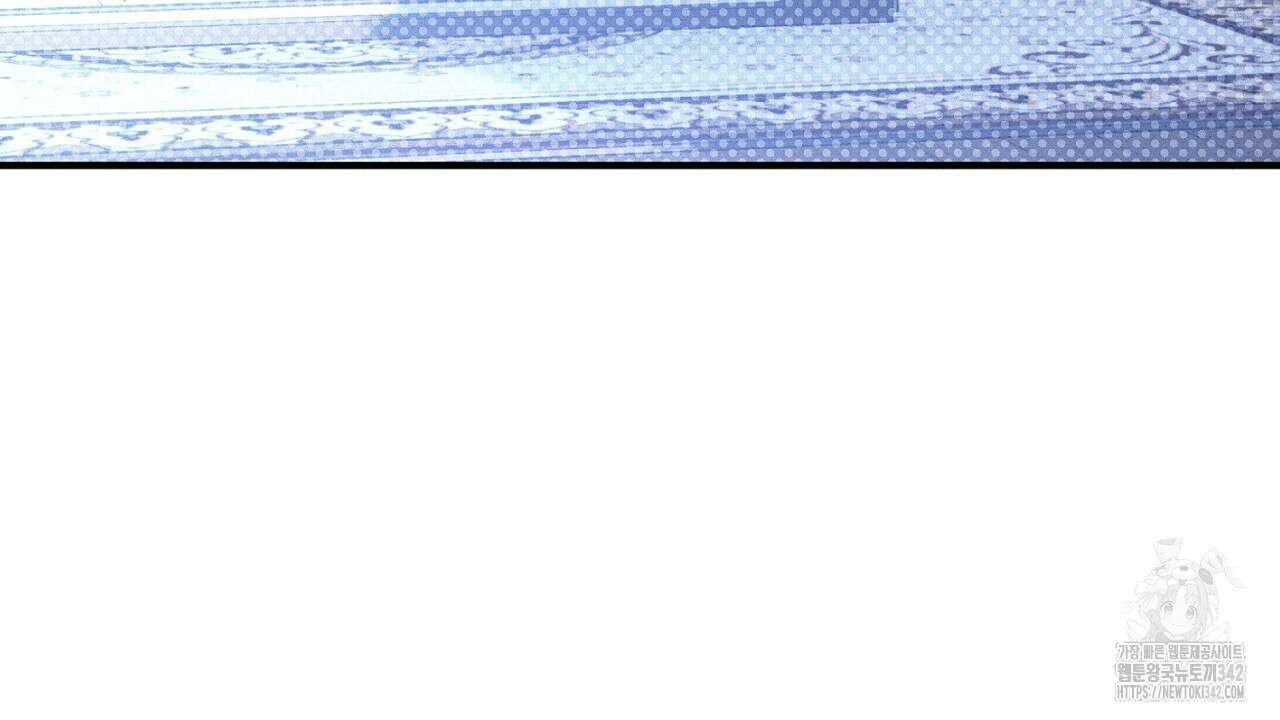 솔로 포 투 68화 172