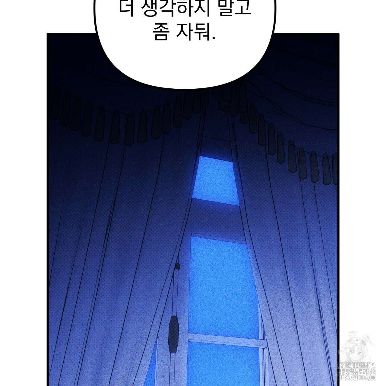 솔로 포 투 68화 201