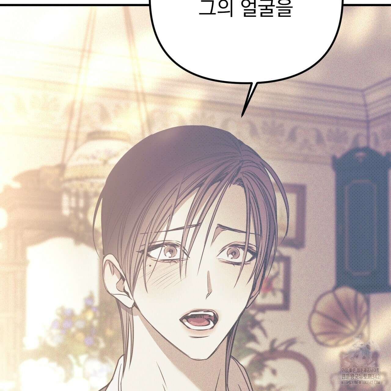 솔로 포 투 68화 233